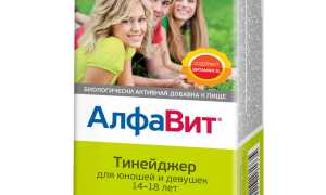Алфавит Тинейджер