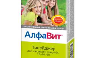 Алфавит Тинейджер