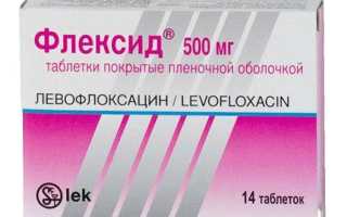 Флексид