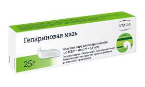 Гепариновая мазь