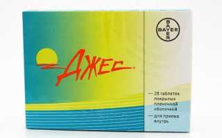 Джес