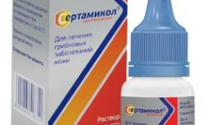 СЕРТАМИКОЛ