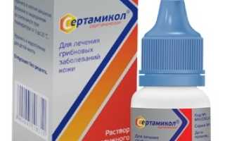 СЕРТАМИКОЛ