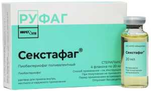 Секстафаг пиобактериофаг поливалентный