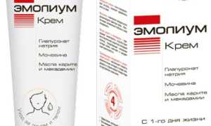 Эмолиум крем: инструкция по применению