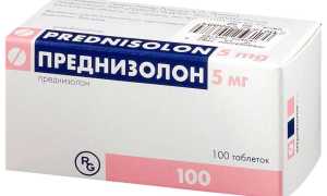 Преднизолон