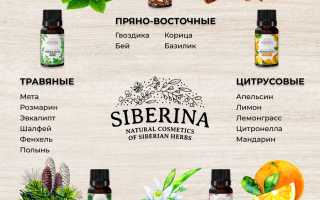 Эфирные масла: свойства и применение