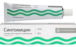 Синтомицин
