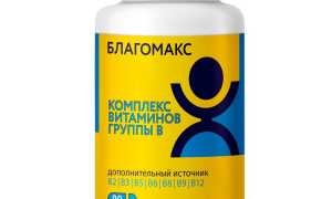Комплекс витаминов Благомакс
