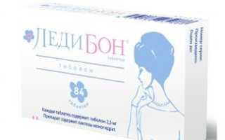 ЛЕДИБОН