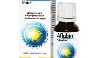 Афлубин: инструкция по применению