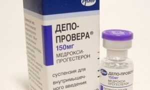ДЕПО-ПРОВЕРА