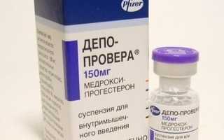 ДЕПО-ПРОВЕРА