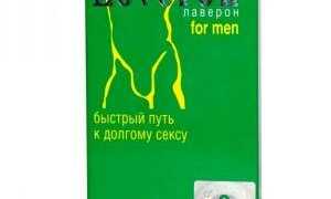 Лаверон для женщин