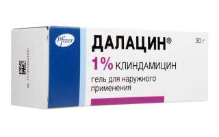Далацин