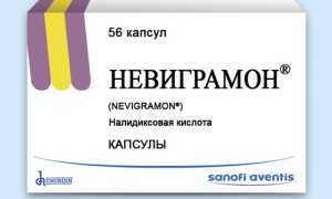 Невиграмон