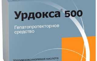 Урдокса