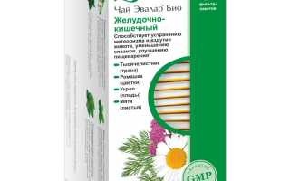 Чай Эвалар Био