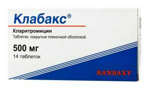 Клабакс