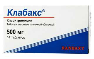 Клабакс