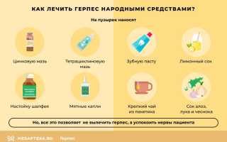 Как быстро избавиться от коросты на губе?