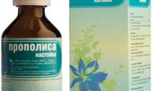 Прополиса настойка