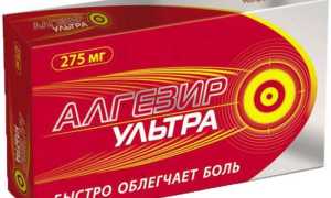 АЛГЕЗИР УЛЬТРА