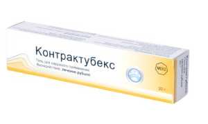 Контрактубекс