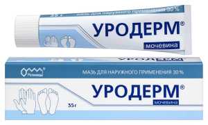 УРОДЕРМ