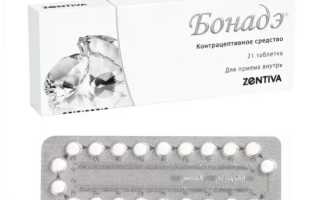 Бонадэ