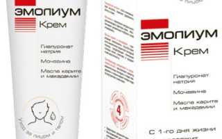 Крем Эмолиум: показания, противопоказания и состав