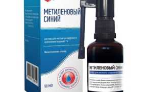Метиленовый синий
