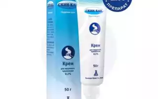 СКИН-КАП