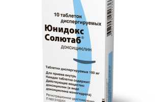 Юнидокс Солютаб