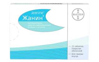 Жанин