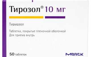 Тирозол