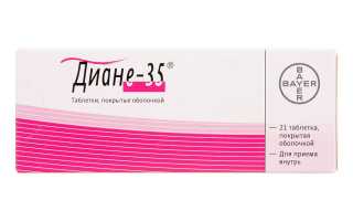 Диане-35