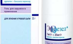Эффезел