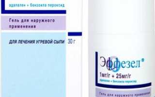 Эффезел