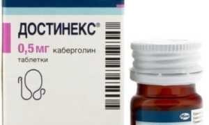 Достинекс