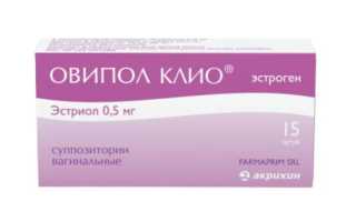 Овипол Клио