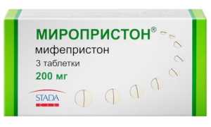 Миропристон