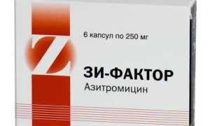 Зи-Фактор
