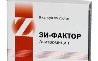 Зи-Фактор