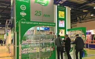 Выставка Аптека 2016