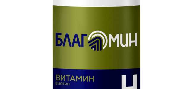 Благомин