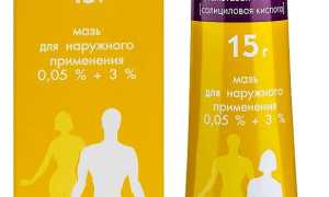 Белосалик