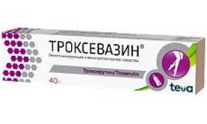 Троксевазин