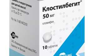 Клостилбегит