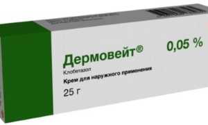 Дермовейт